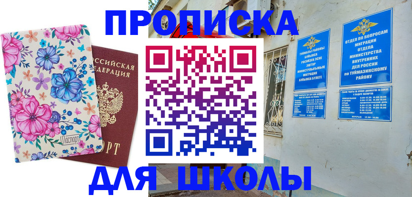 найти адрес прописки в Губахе
